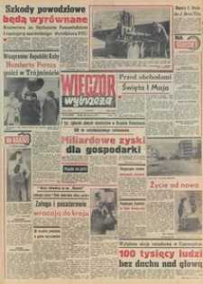 Wiecz&oacute;r Wybrzeża, 1979, nr 85