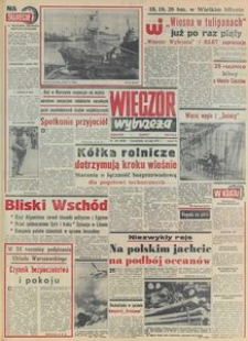 Wiecz&oacute;r Wybrzeża, 1979, nr 105