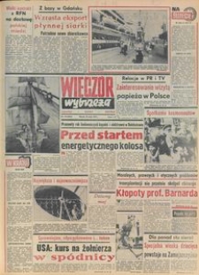Wiecz&oacute;r Wybrzeża, 1979, nr 118