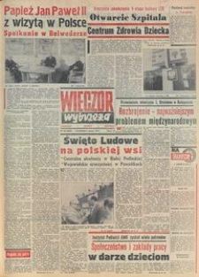 Wiecz&oacute;r Wybrzeża, 1979, nr 122