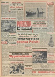 Wiecz&oacute;r Wybrzeża, 1979, nr 124