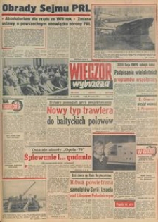 Wiecz&oacute;r Wybrzeża, 1979, nr 143
