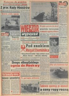Wiecz&oacute;r Wybrzeża, 1979, nr 156