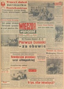 Wiecz&oacute;r Wybrzeża, 1979, nr 171