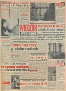 Wiecz&oacute;r Wybrzeża, 1979, nr 195