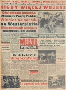 Wiecz&oacute;r Wybrzeża, 1979, nr 196