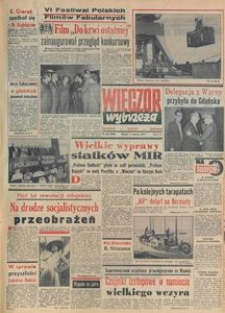 Wiecz&oacute;r Wybrzeża, 1979, nr 203