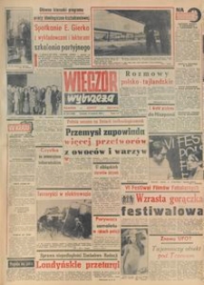 Wiecz&oacute;r Wybrzeża, 1979, nr 205