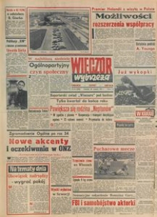 Wiecz&oacute;r Wybrzeża, 1979, nr 211