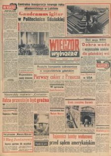 Wiecz&oacute;r Wybrzeża, 1979, nr 220