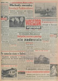Wiecz&oacute;r Wybrzeża, 1979, nr 249