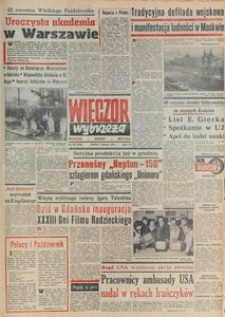 Wiecz&oacute;r Wybrzeża, 1979, nr 250