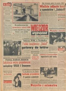 Wiecz&oacute;r Wybrzeża, 1979, nr 260