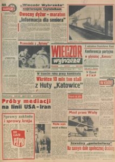 Wiecz&oacute;r Wybrzeża, 1979, nr 262