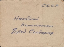 Služebnyj udostroverenie Nr 98