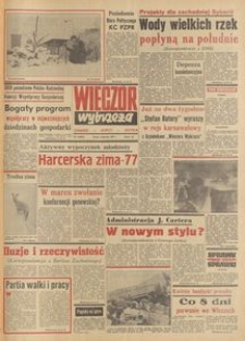Wiecz&oacute;r Wybrzeża, 1977, nr 3