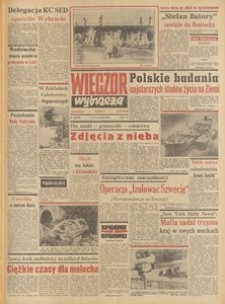Wiecz&oacute;r Wybrzeża, 1977, nr 5