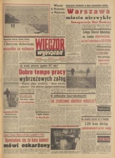Wiecz&oacute;r Wybrzeża, 1977, nr 13