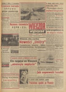Wiecz&oacute;r Wybrzeża, 1977, nr 14