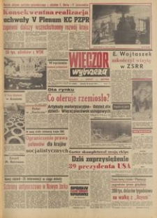 Wiecz&oacute;r Wybrzeża, 1977, nr 15