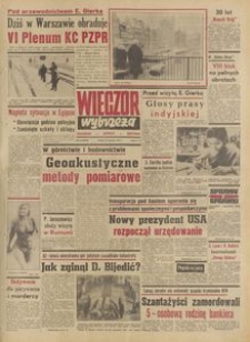 Wiecz&oacute;r Wybrzeża, 1977, nr 16