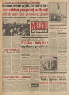 Wiecz&oacute;r Wybrzeża, 1977, nr 17