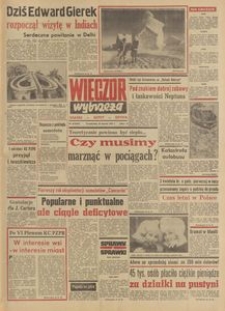 Wiecz&oacute;r Wybrzeża, 1977, nr 18