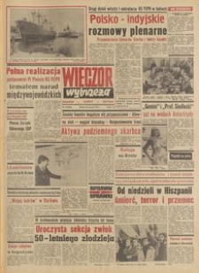 Wiecz&oacute;r Wybrzeża, 1977, nr 19