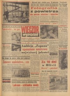 Wiecz&oacute;r Wybrzeża, 1977, nr 31