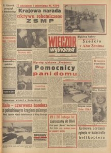 Wiecz&oacute;r Wybrzeża, 1977, nr 32