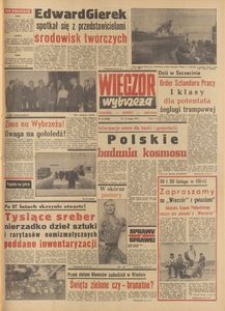 Wiecz&oacute;r Wybrzeża, 1977, nr 34