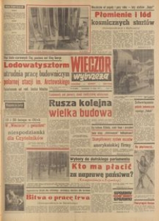 Wiecz&oacute;r Wybrzeża, 1977, nr 35