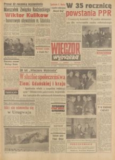 Wiecz&oacute;r Wybrzeża, 1977, nr 41