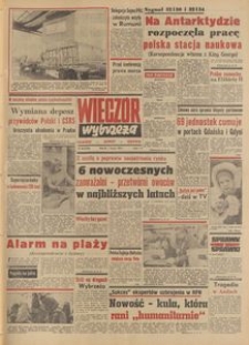 Wiecz&oacute;r Wybrzeża, 1977, nr 48