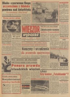 Wiecz&oacute;r Wybrzeża, 1977, nr 51