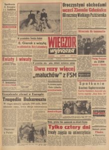 Wiecz&oacute;r Wybrzeża, 1977, nr 52