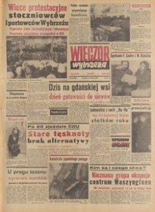 Wiecz&oacute;r Wybrzeża, 1977, nr 55