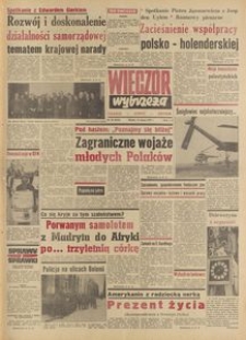 Wiecz&oacute;r Wybrzeża, 1977, nr 59