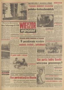 Wiecz&oacute;r Wybrzeża, 1977, nr 60