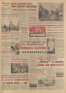 Wiecz&oacute;r Wybrzeża, 1977, nr 61