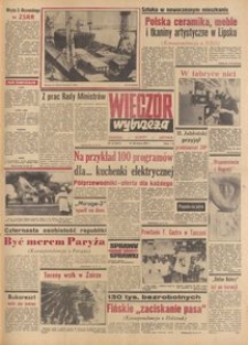 Wiecz&oacute;r Wybrzeża, 1977, nr 63