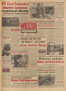 Wiecz&oacute;r Wybrzeża, 1977, nr 65