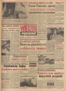 Wiecz&oacute;r Wybrzeża, 1977, nr 68