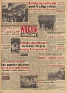 Wiecz&oacute;r Wybrzeża, 1977, nr 70