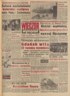 Wiecz&oacute;r Wybrzeża, 1977, nr 71