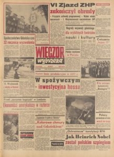 Wiecz&oacute;r Wybrzeża, 1977, nr 72