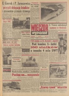 Wiecz&oacute;r Wybrzeża, 1977, nr 73