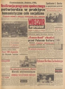 Wiecz&oacute;r Wybrzeża, 1977, nr 74