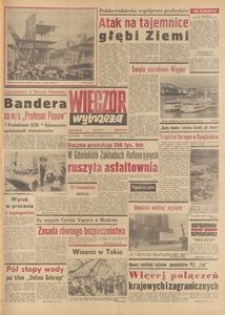 Wiecz&oacute;r Wybrzeża, 1977, nr 75