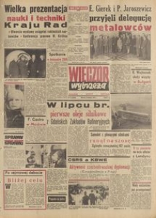 Wiecz&oacute;r Wybrzeża, 1977, nr 76